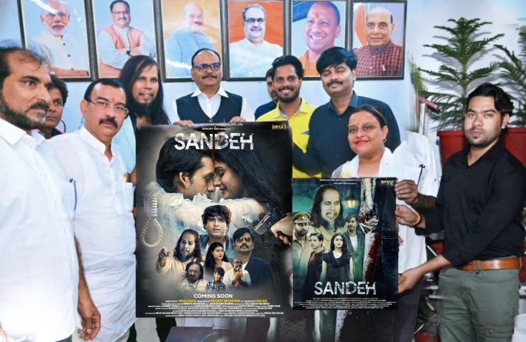 The poster of Hindi feature film ‘Sandeh’ launched by UP Dep. CM Brajesh Pathak
